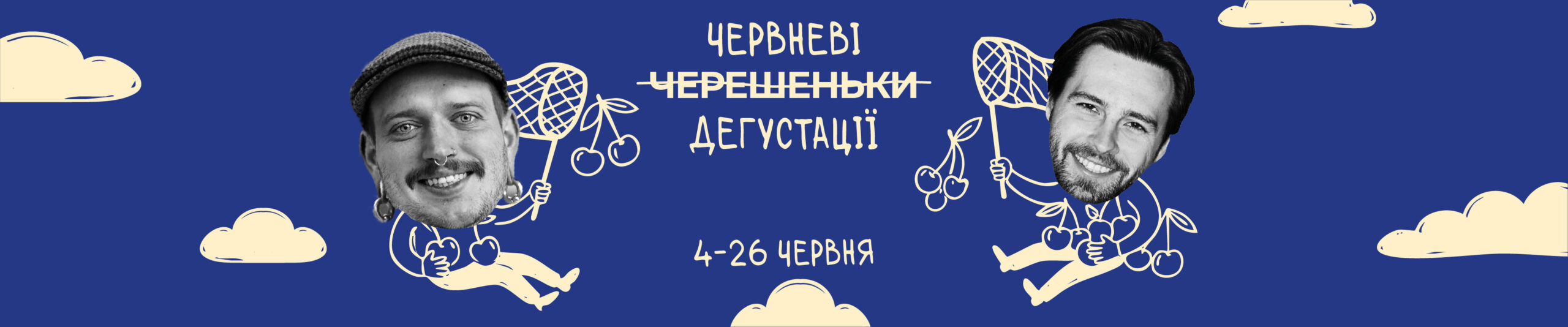 Слайд