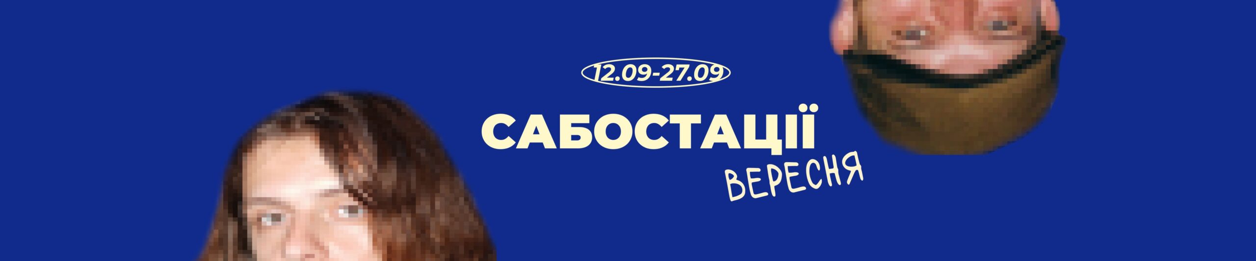 Слайд