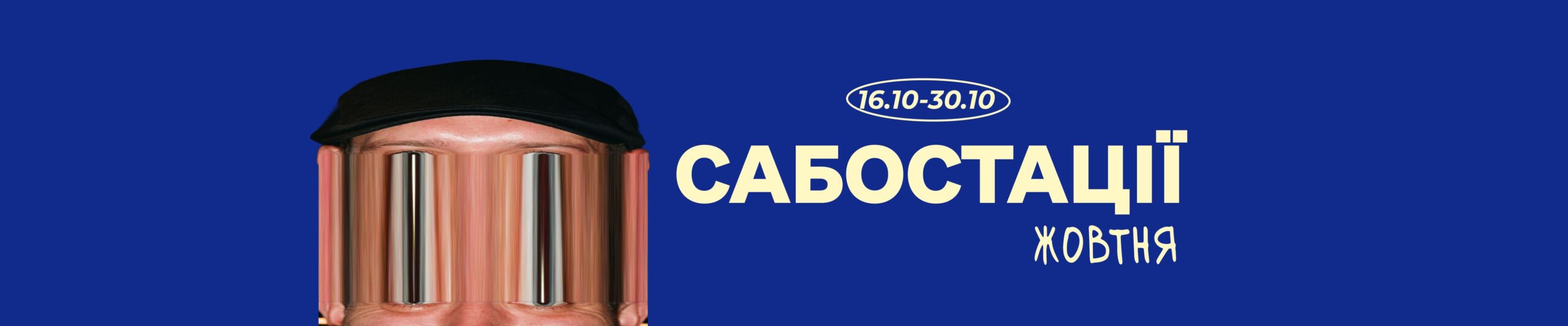 Слайд