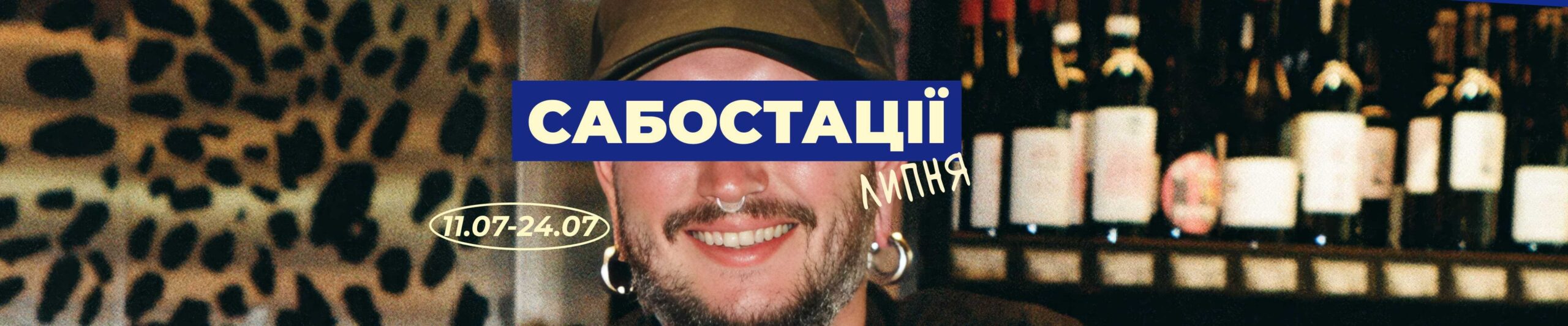 Слайд
