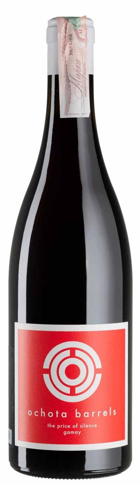 Вино Ochota barrels Зе Прайс оф Сайленс Гаме 2019 / The Price of Silence Gamay червоне сухе 0,75 л