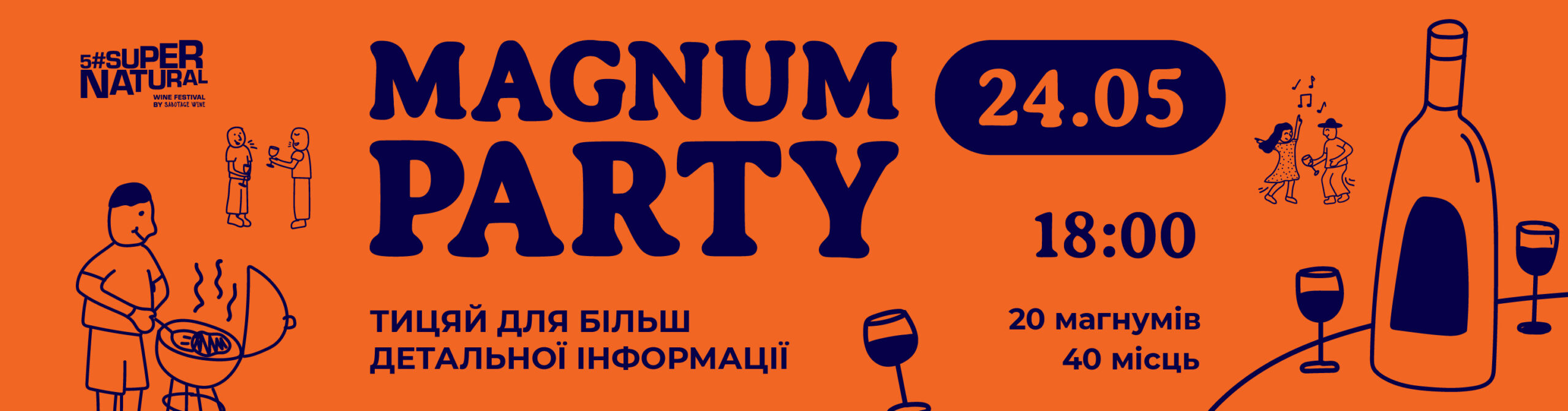 Слайд