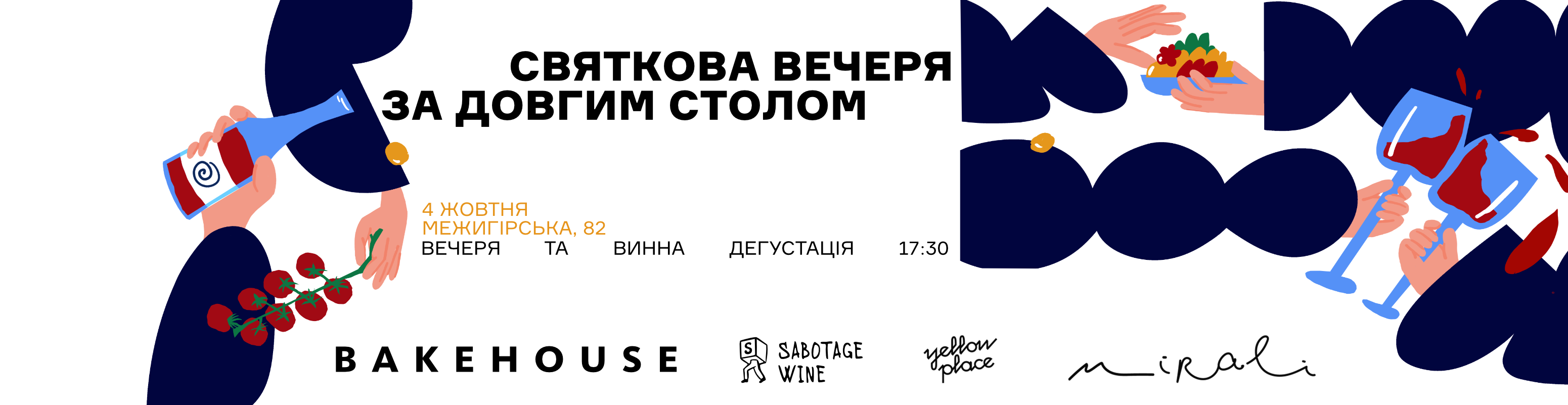 Слайд