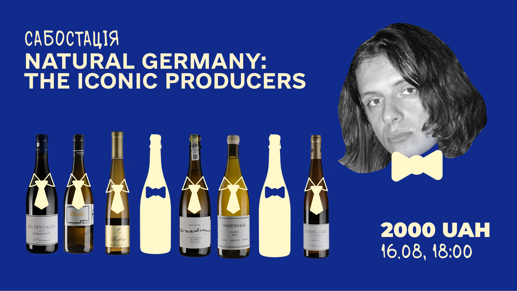 Дегустація Natural Germany: The Iconic Producers